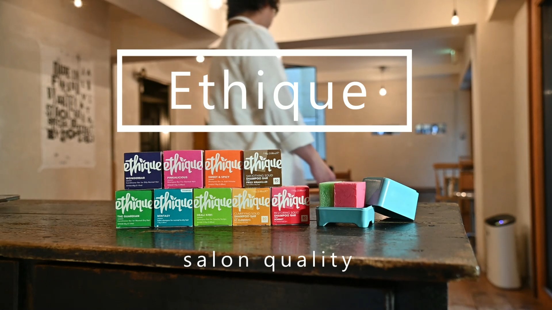 Amazon | エティーク 固形シャンプー コンディショナー セット [ 水