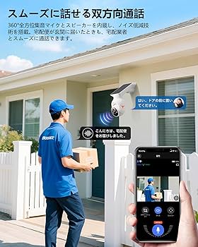 Amazon.co.jp: 2K 防犯カメラ 屋外 ソーラー 高効率ソーラー充電 監視