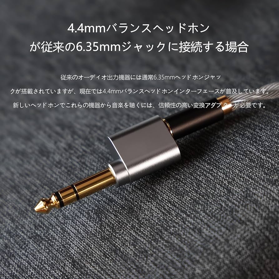 Amazon.co.jp: DD ddHiFi DJ65B(AL) 6.35mm出力ポートを備えた