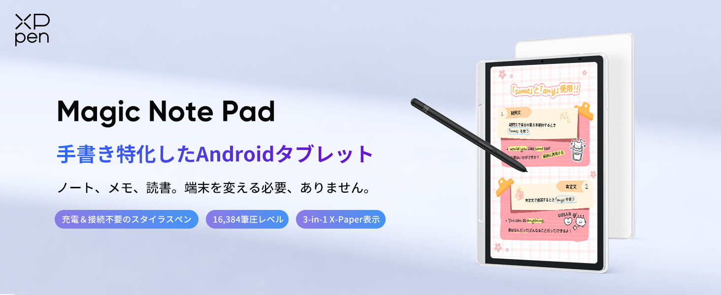 Amazon.co.jp: 【XPPen新登場】タブレット 手書き ノート 11インチ