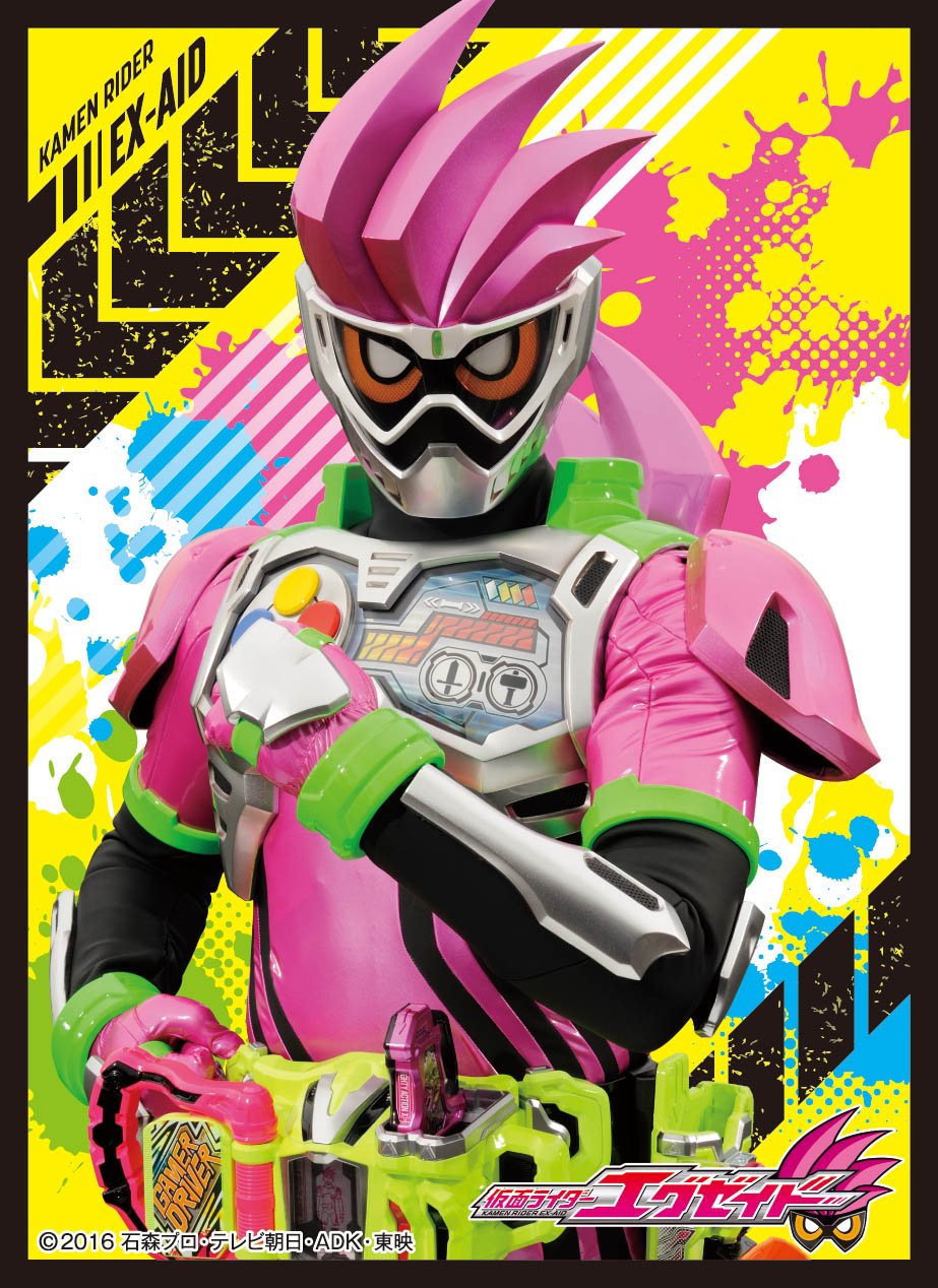 Amazon | キャラクタースリーブ 『仮面ライダーエグゼイド』 仮面