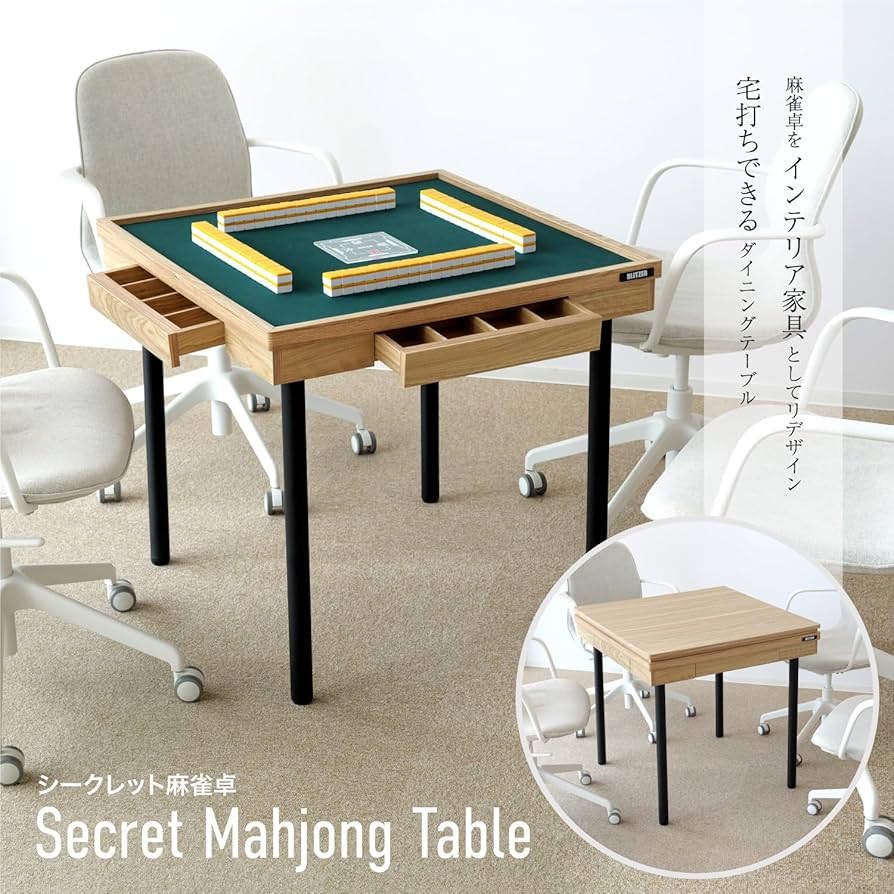 Amazon.co.jp: BLITZER(ブリッツァー) シークレット麻雀卓 BMJ35L-AK