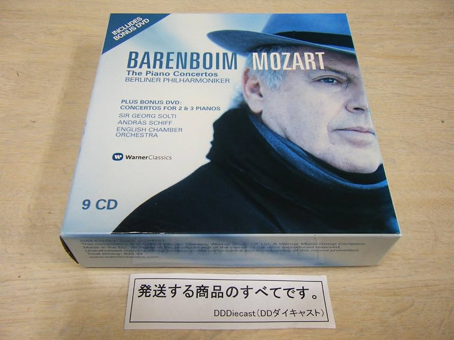 Amazon.co.jp: モーツァルト:ピアノ協奏曲全集 (Barenboim Mozart