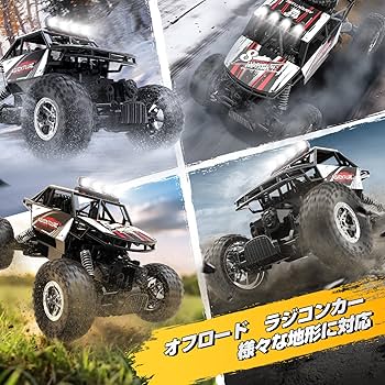 Amazon.co.jp: DEERC ラジコンカー 子供向け ラジコン オフロード 4WD