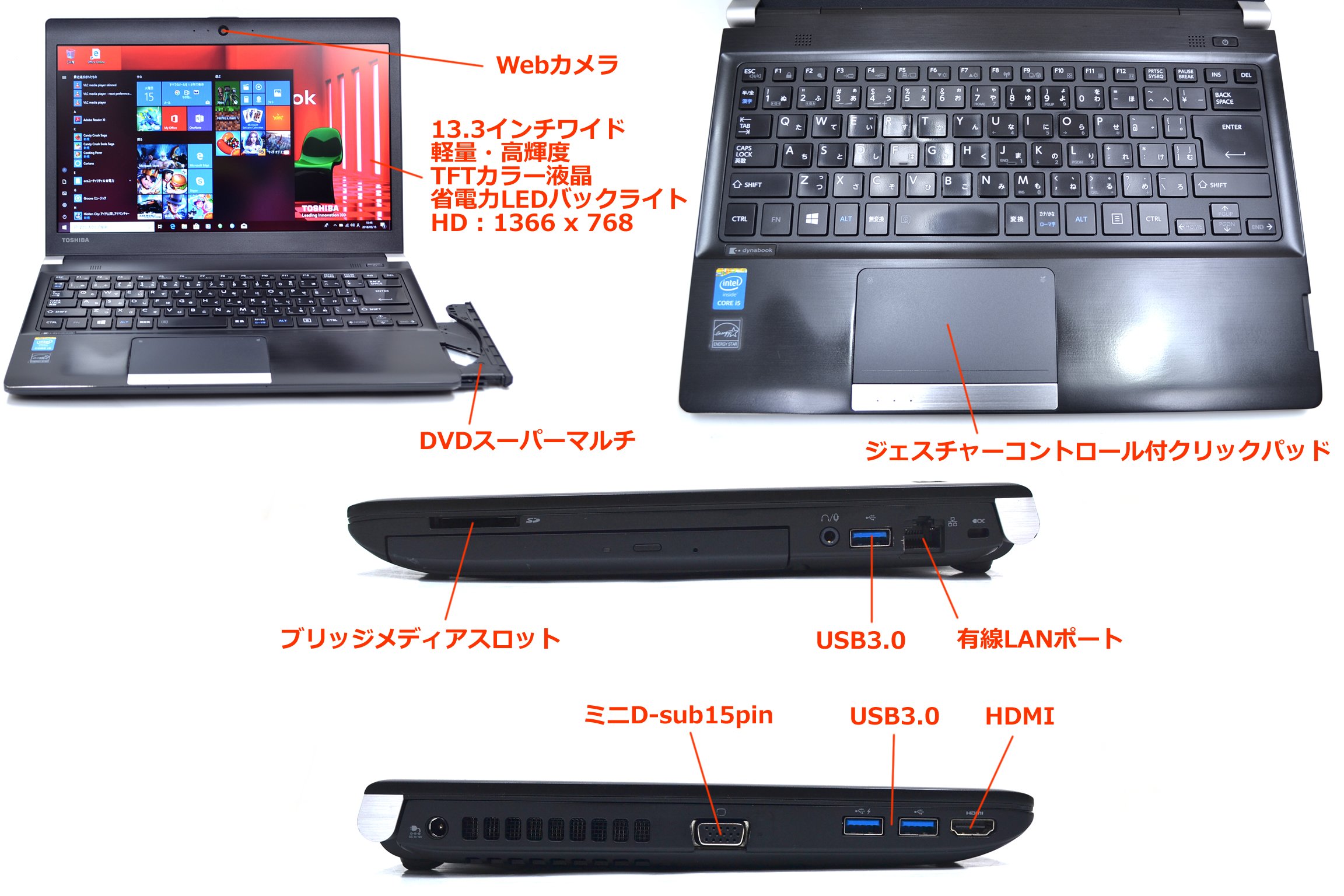 Amazon.co.jp: Toshiba dynabook R734/K Core i5 4300M (2.60GHz