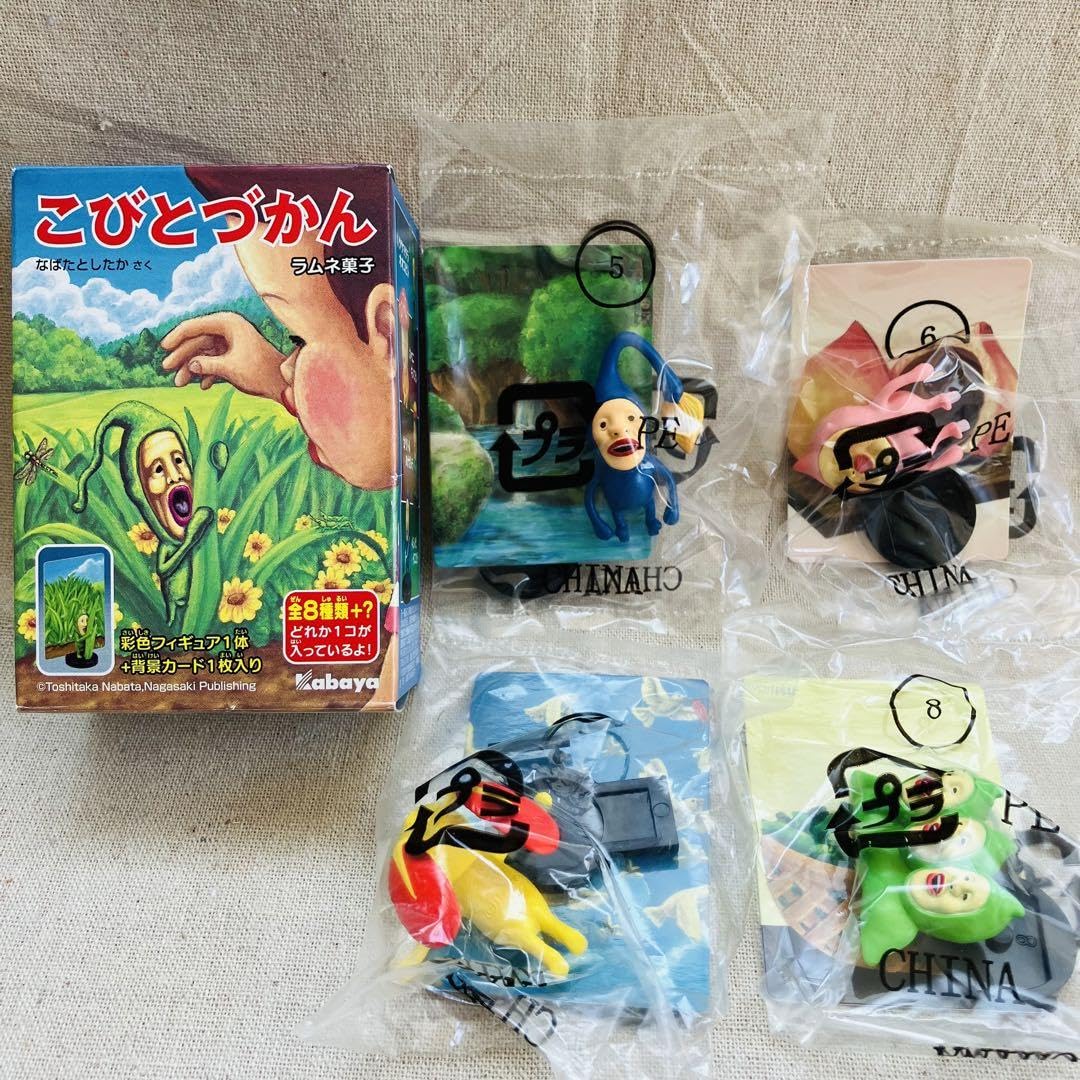 Amazon | 袋 こびとづかん 彩色フィギュア 4種セット ラムネ菓子 食玩
