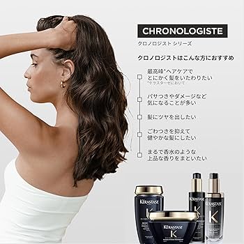 Amazon.co.jp: ケラスターゼ シャンプー&ヘアマスク セット バン
