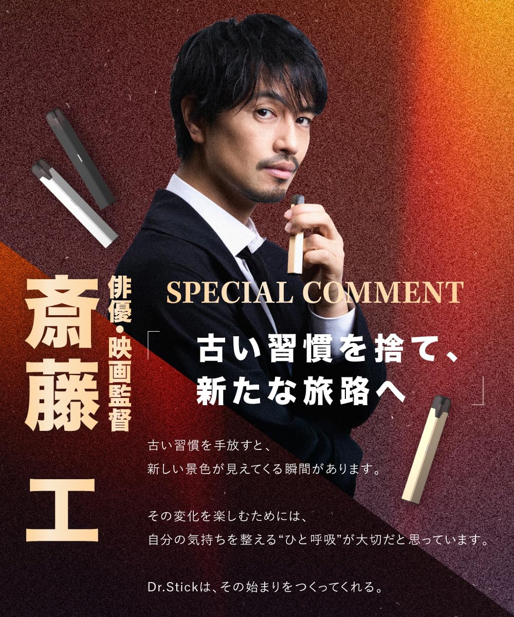 Amazon | Dr.Stick TypeX専用フレーバー 5個入り ドクタースティック