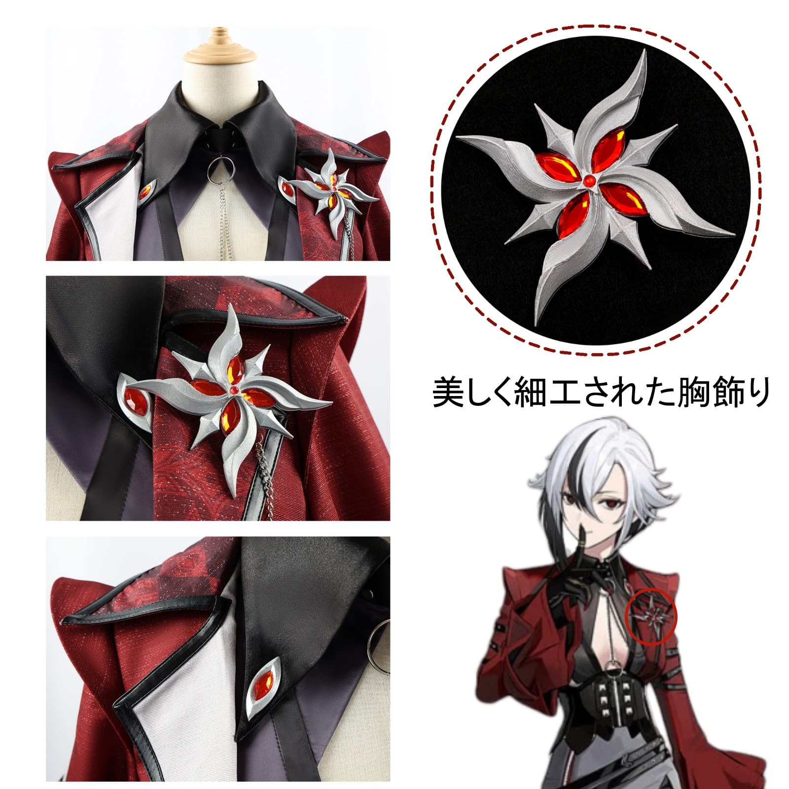 Amazon.co.jp: ウィッグ追加可 原神 アルレッキーノ コスプレ衣装