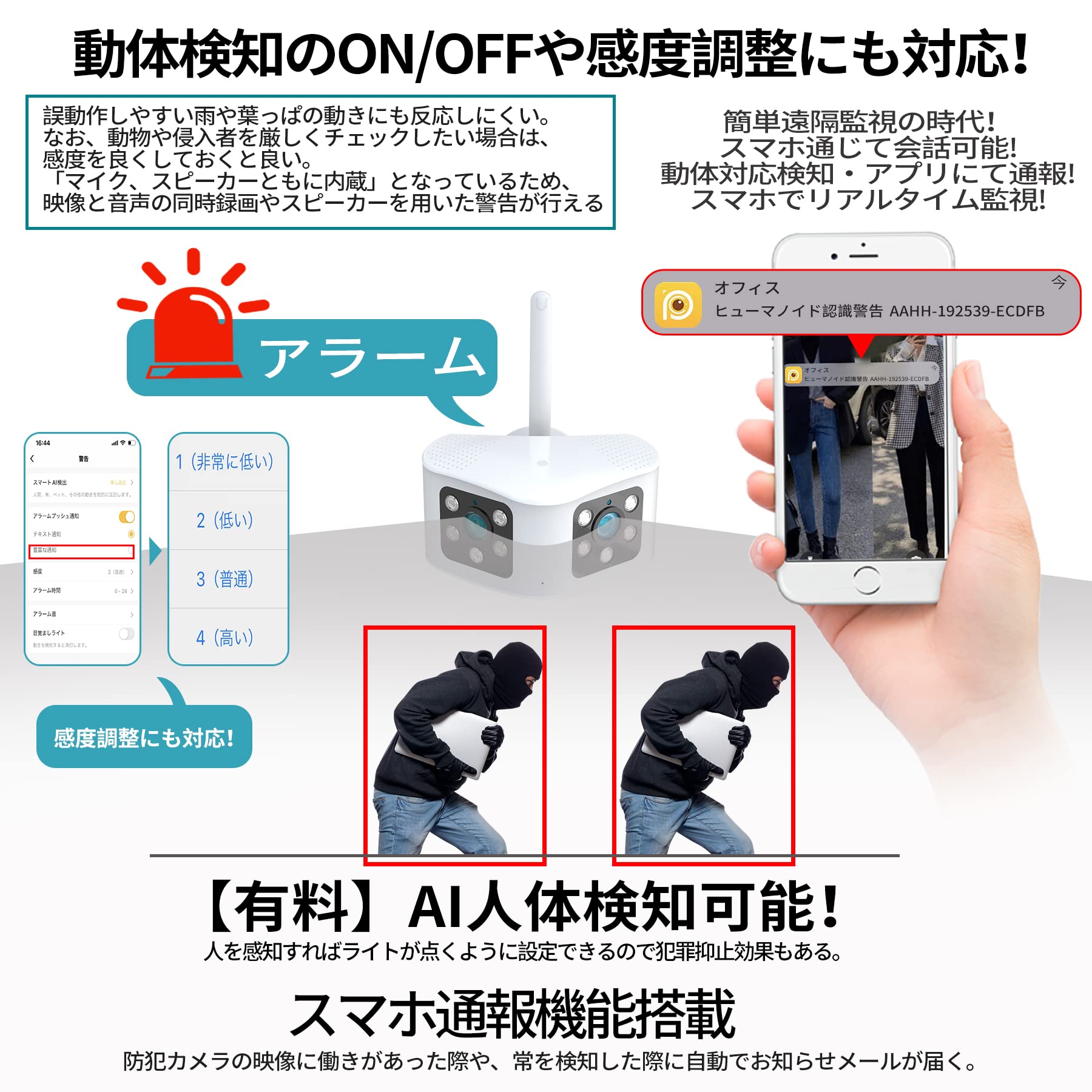 Amazon.co.jp: RIUQIMO 防犯カメラ 屋外 ワイヤレス 4K/660万 wifi