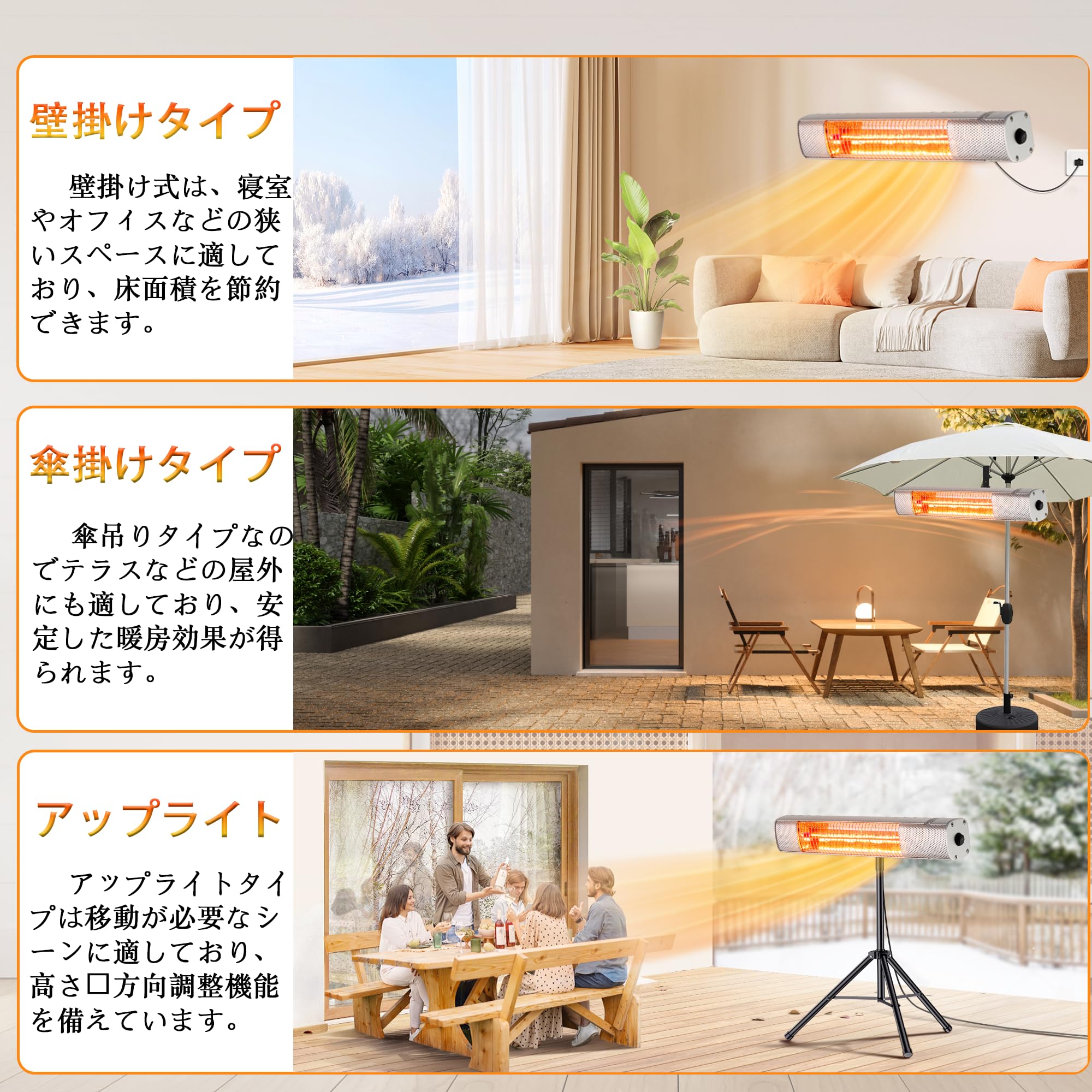 Amazon | 屋外 ハロゲン ヒーター 壁掛け式 パティオヒーター 自立型