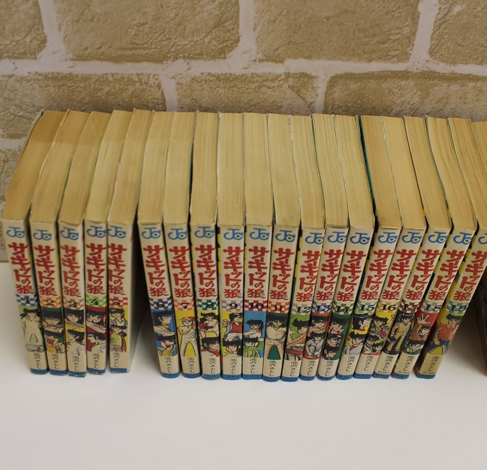 サーキットの狼 1~最新巻 [マーケットプレイス コミックセット] |本