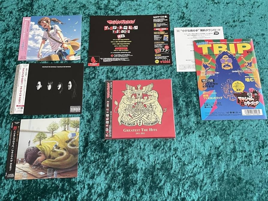 Amazon.co.jp: ☆マキシマム ザ ホルモン☆特典付(マキシマムザ合法