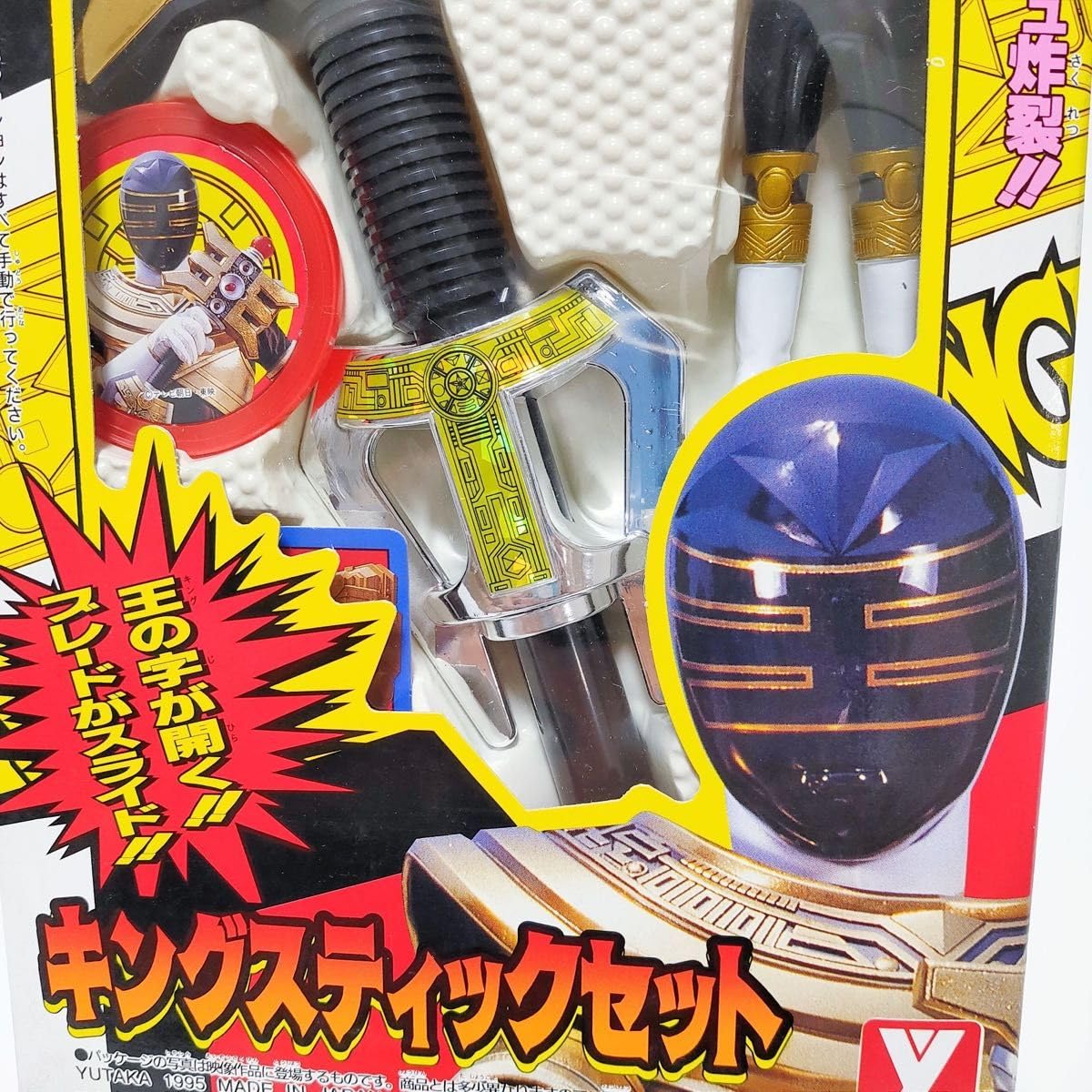 Amazon | 超力戦隊オーレンジャー キングレンジャー フィギュア キング