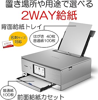 Amazon.co.jp: 旧モデル Canon プリンター インクジェット複合機 PIXUS