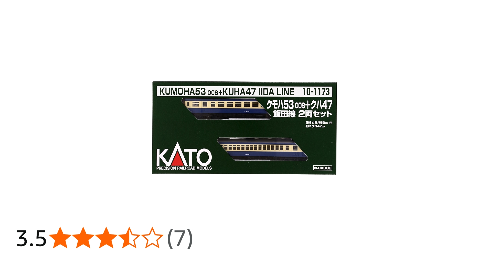 Amazon | KATO Nゲージ クモハ53008+クハ47 飯田線 2両セット 10-1173