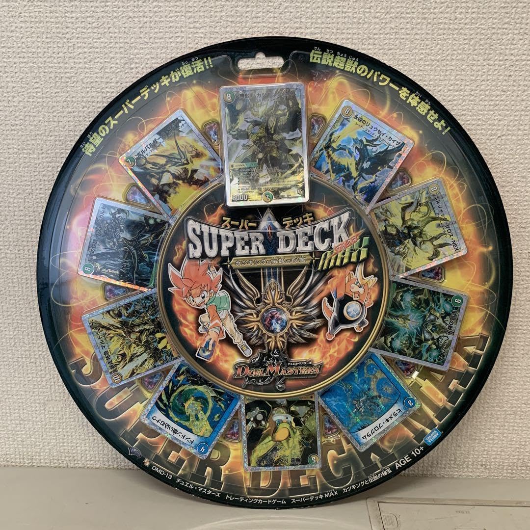 Amazon.co.jp: デュエル マスターズ スーパーデッキMAX カツキングと