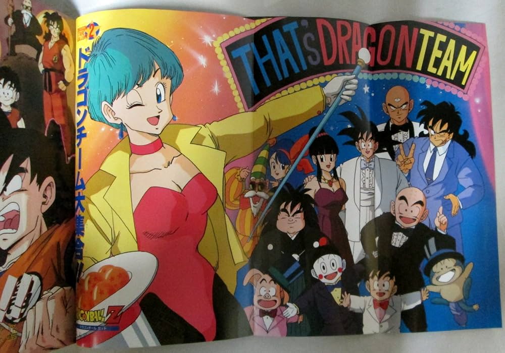 Amazon.co.jp: ジャンプゴールドコレクション4 ドラゴンボールZ