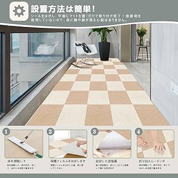 Amazon.co.jp: 【Amazon.co.jp限定】タイルカーペット ジョイント