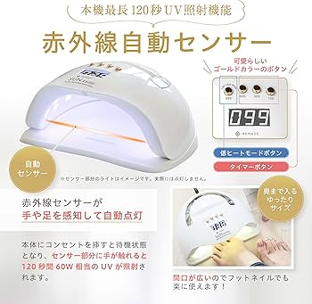 Amazon.co.jp: ジェルネイル ジェルネイルライト uvライト ネイル