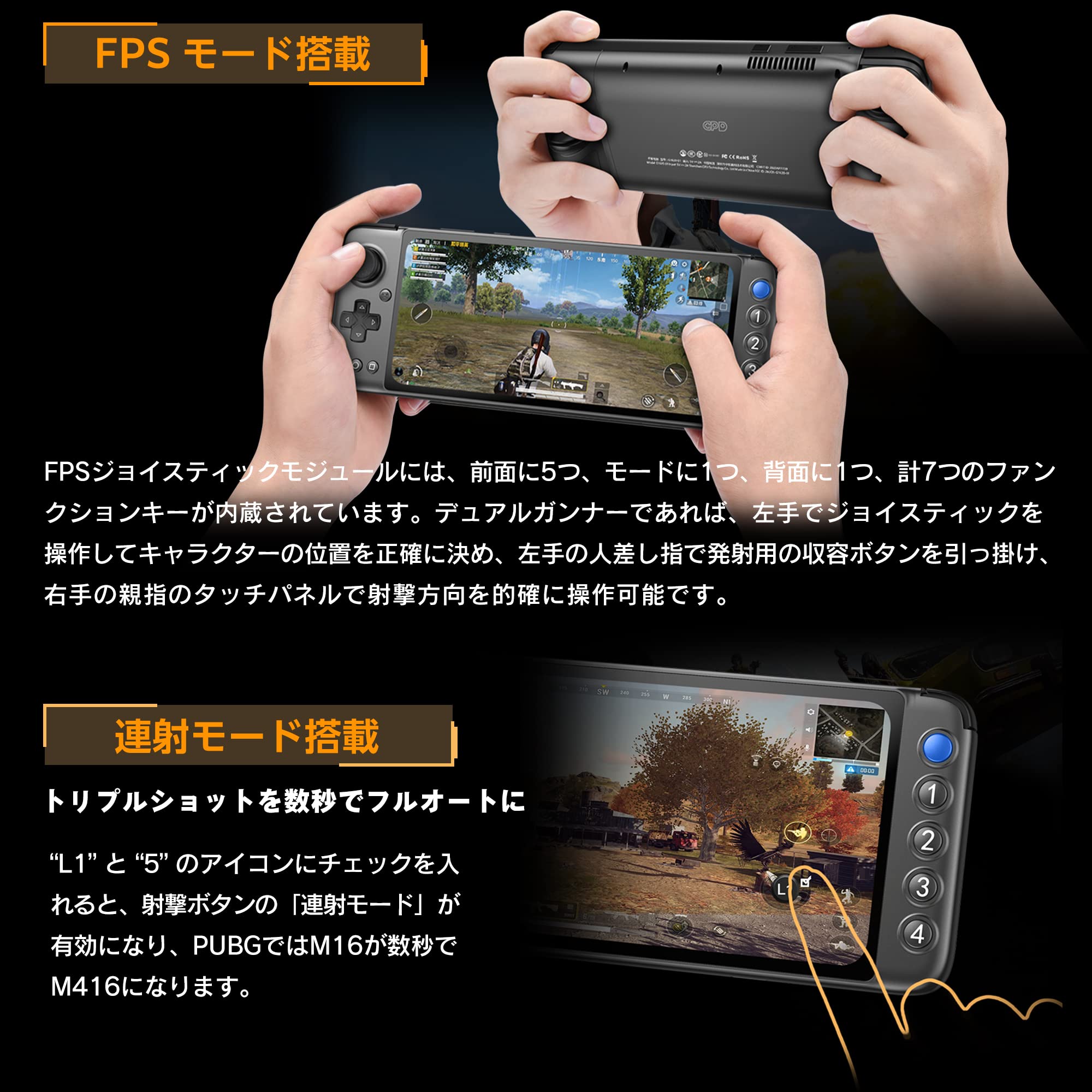 Amazon.co.jp: GPD XP Plus Androidゲーム機 国内正規版 (MediaTek