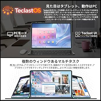 Amazon.co.jp: TECLAST P50 AI タブレット 11インチ A733 CPU 8コア
