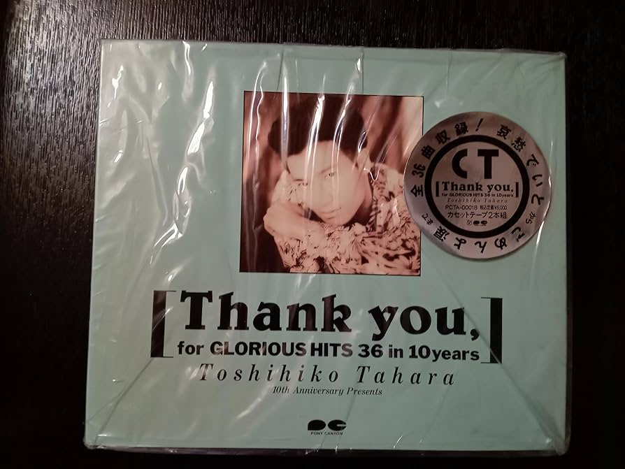 Amazon.co.jp: Thank you for GLORIOUS HITS 36 IN 10 YEARS: ミュージック