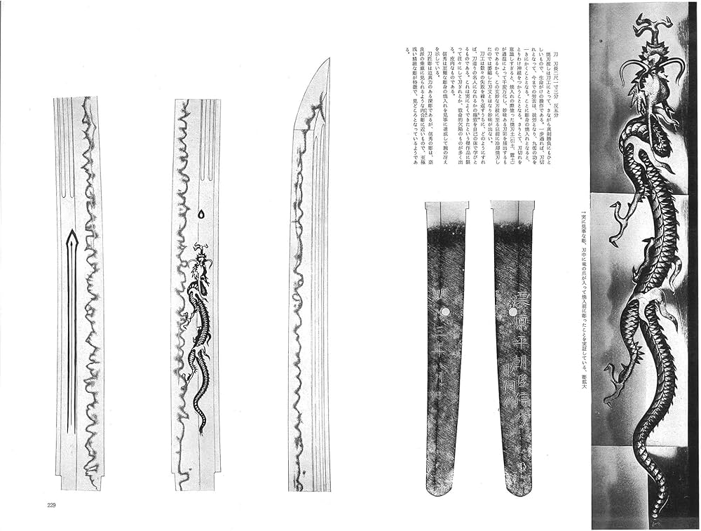 清麿大鑑 普及版 | 中島 宇一 |本 | 通販 | Amazon