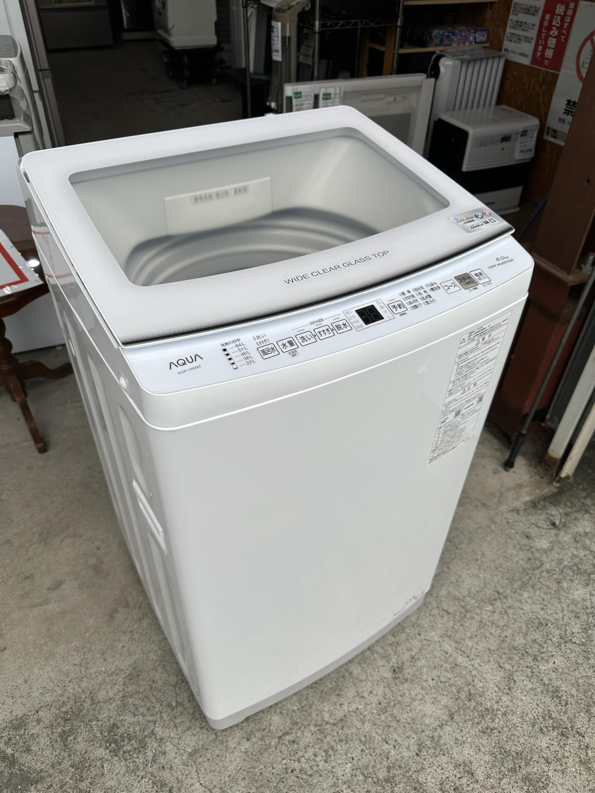 Amazon.co.jp: アクア AQW-V8N-W (ホワイト) 全自動洗濯機 上開き 洗濯