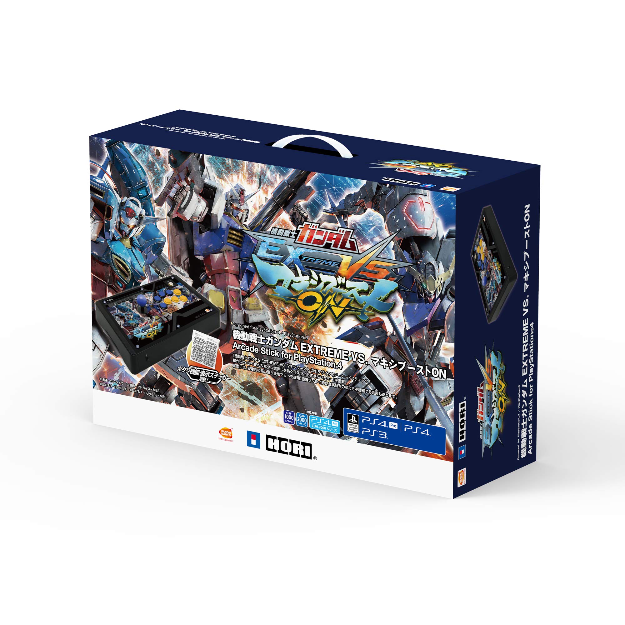 Amazon | 【SONYライセンス商品】機動戦士ガンダム EXTREME VS.マキシ