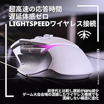 Amazon.co.jp: Logicool G ゲーミングマウス G502 X PLUS LIGHTSPEED