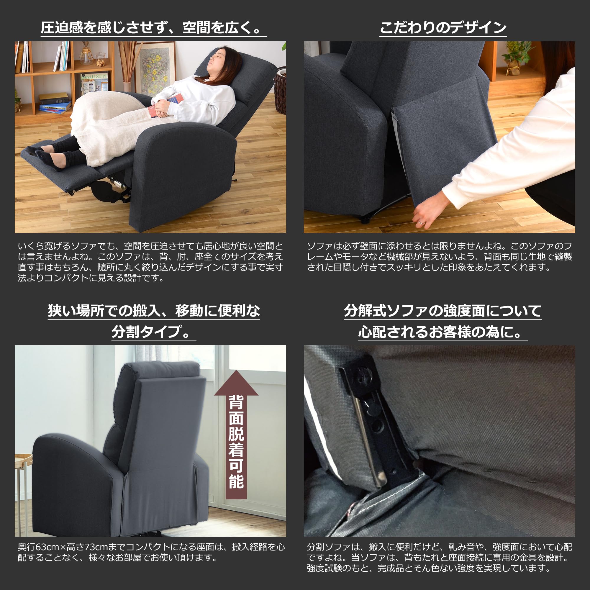 Amazon｜Contieaks 電動 リクライニングチェア ファブリック グレー 灰