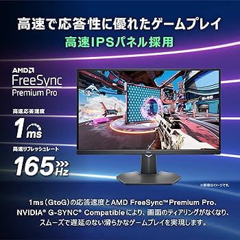Amazon.co.jp: Dell G3223D 31.5インチ USB-Cゲーミング モニター(3