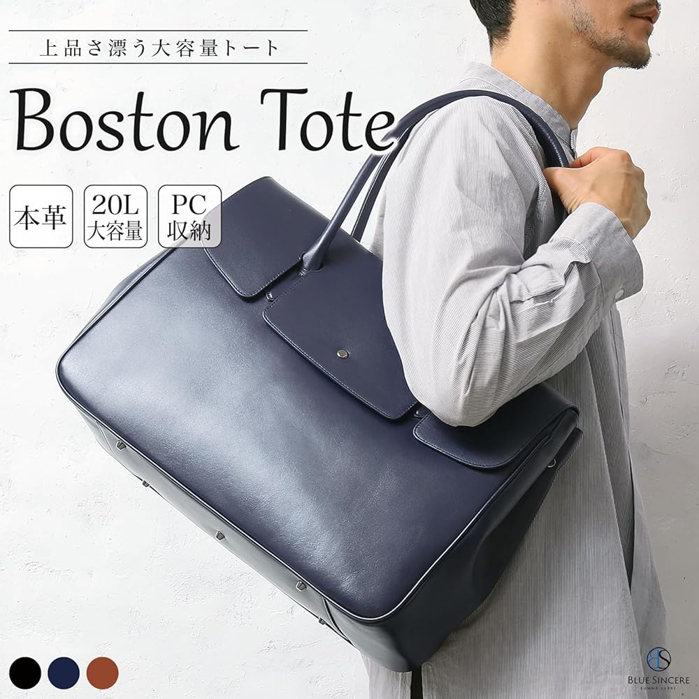 Amazon | [BLUE SINCERE] トートバッグ メンズ 本革 大容量 ボストン型