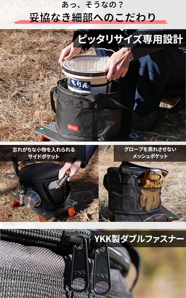 Amazon.co.jp: 【七輪専用ピッタリ設計】七輪専用収納ケース 七輪 七厘