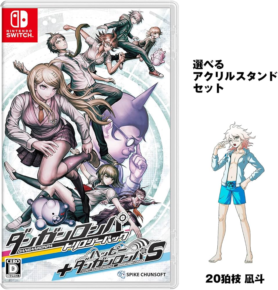 Amazon.co.jp: 【Amazon.co.jpエビテン限定】【20狛枝 凪斗】ダンガン