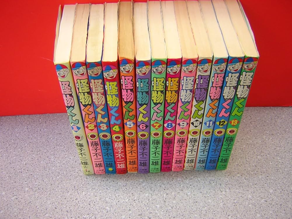 怪物くん コミック 1-13巻セット (てんとう虫コミックス) | 藤子
