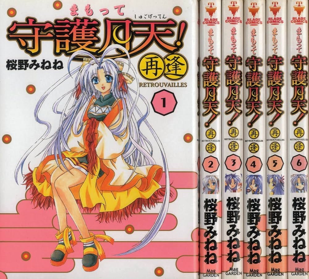 Amazon.co.jp: まもって守護月天!再逢 コミック 全6巻完結セット