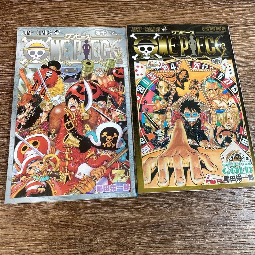 Amazon.co.jp: ONE PIECE 777巻+1000巻 千巻 ワンピース : おもちゃ