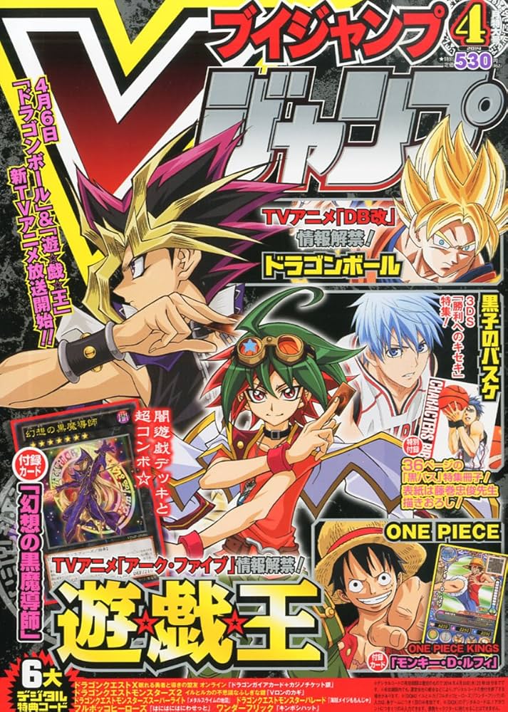 Amazon.co.jp: V (ブイ) ジャンプ 2014年 04月号 [雑誌] : 本