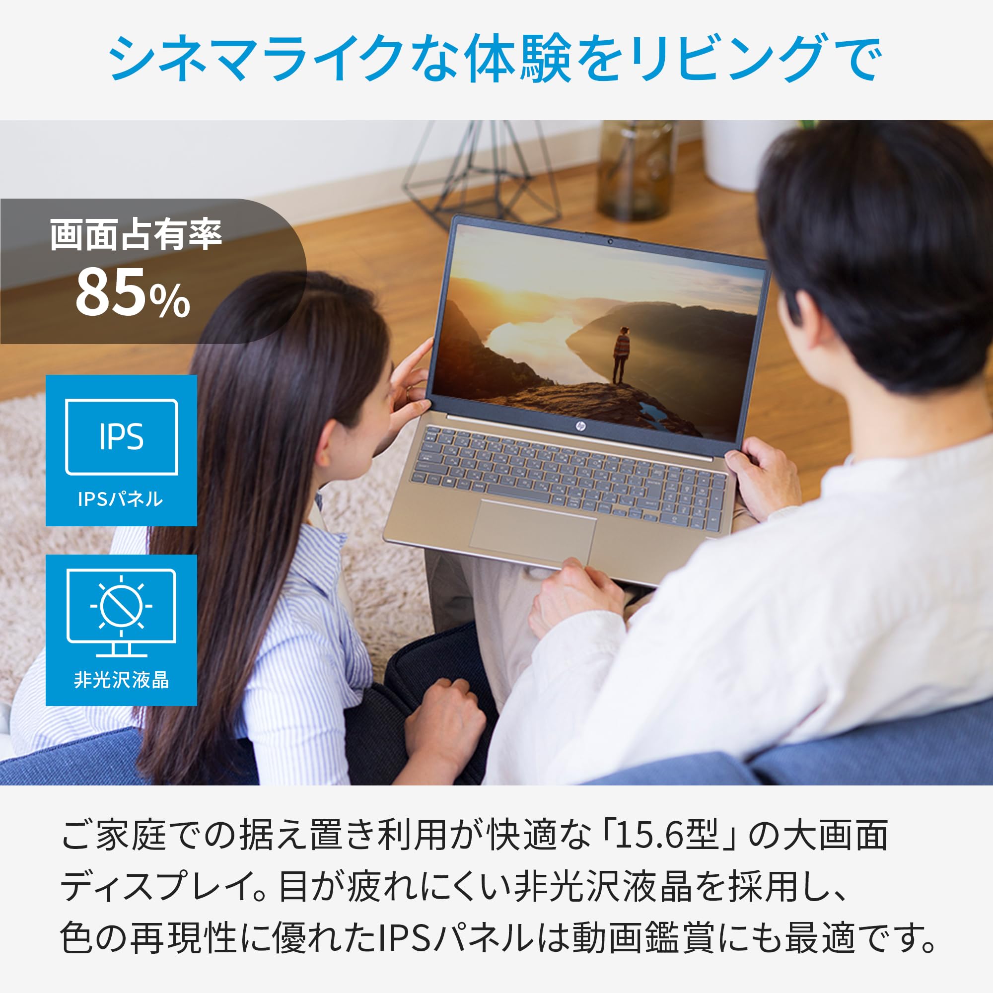 Amazon.co.jp: HP ノートパソコン HP 15-fd0043TU インテル第13世代