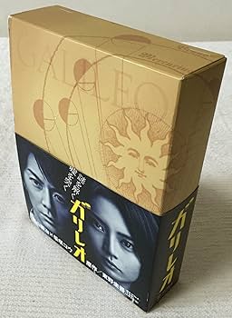 Amazon.co.jp: ガリレオ [DVD] : 福山雅治, 柴咲コウ, 北村一輝, 品川