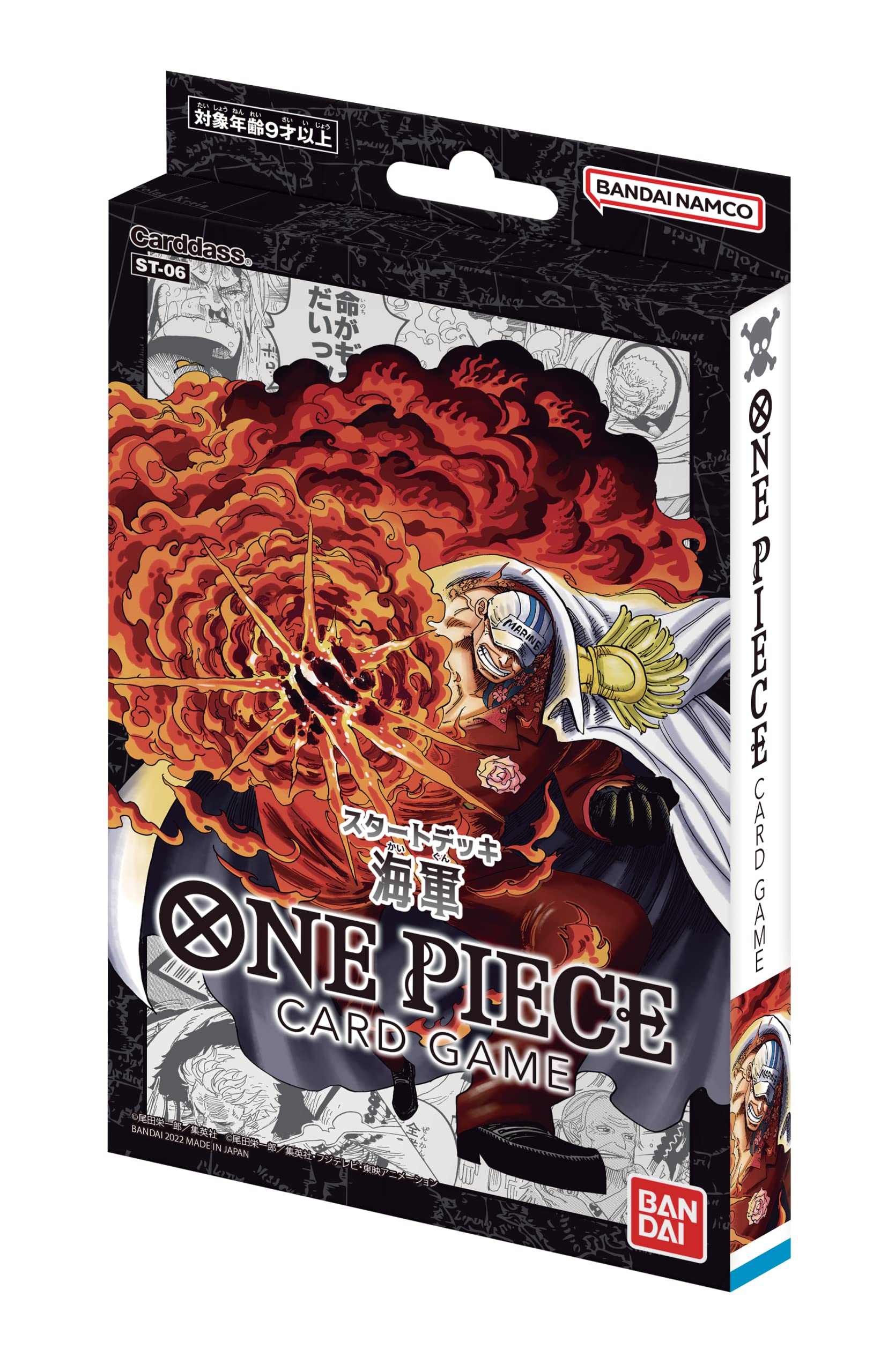 Amazon.co.jp: バンダイ (BANDAI) ONE PIECEカードゲーム スタート
