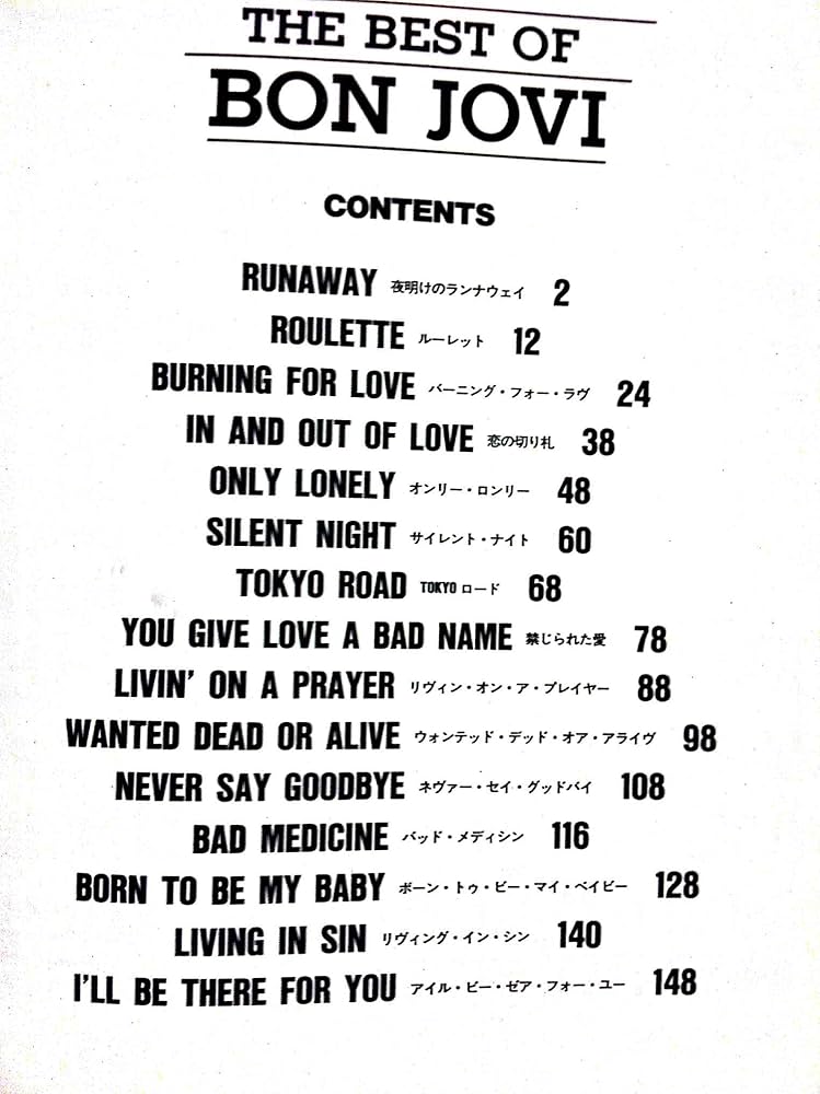Amazon.co.jp: ベスト・オブ・ボン・ジョヴィ (バンド・スコア) : 本