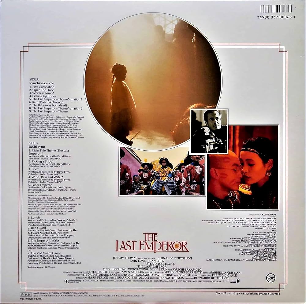 Amazon.co.jp: ラストエンペラー [Analog]: ミュージック