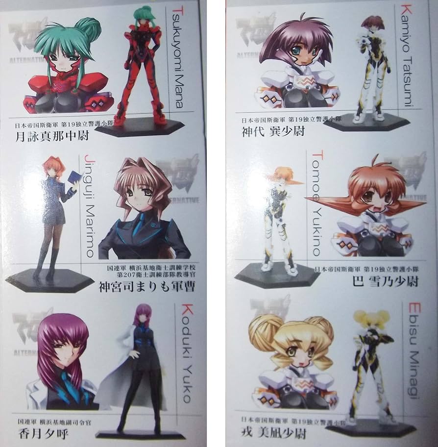 Amazon | マブラヴ オルタネイティヴ アージュ アルティメット