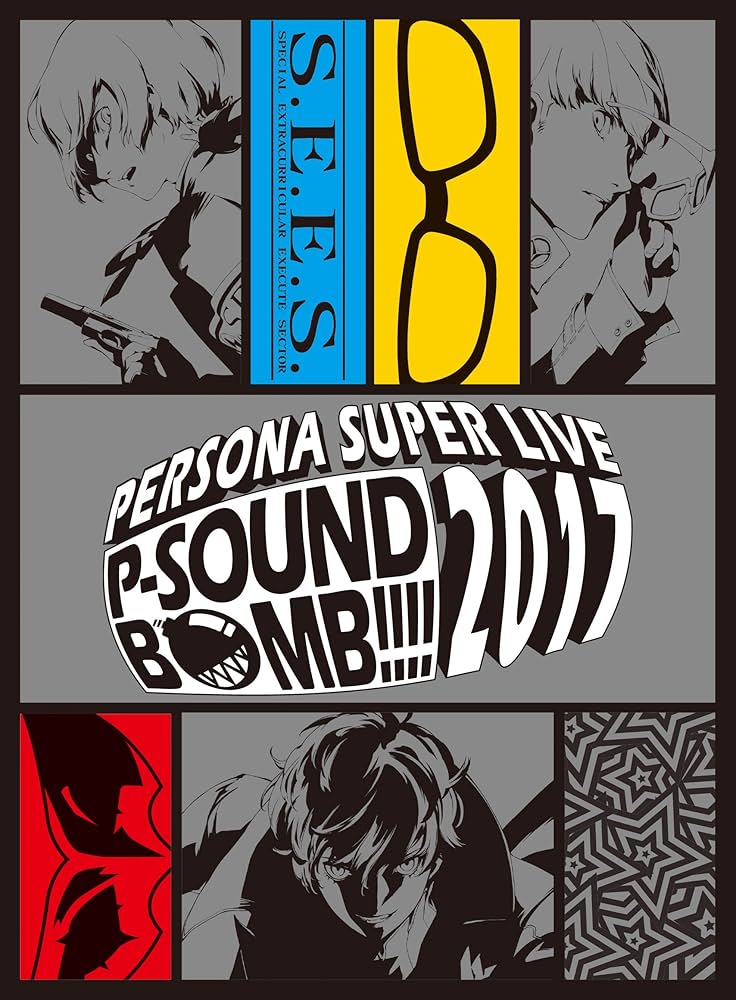 Amazon.co.jp: 『PERSONA SUPER LIVE P-SOUND BOMB !!!! 2017~港の犯行