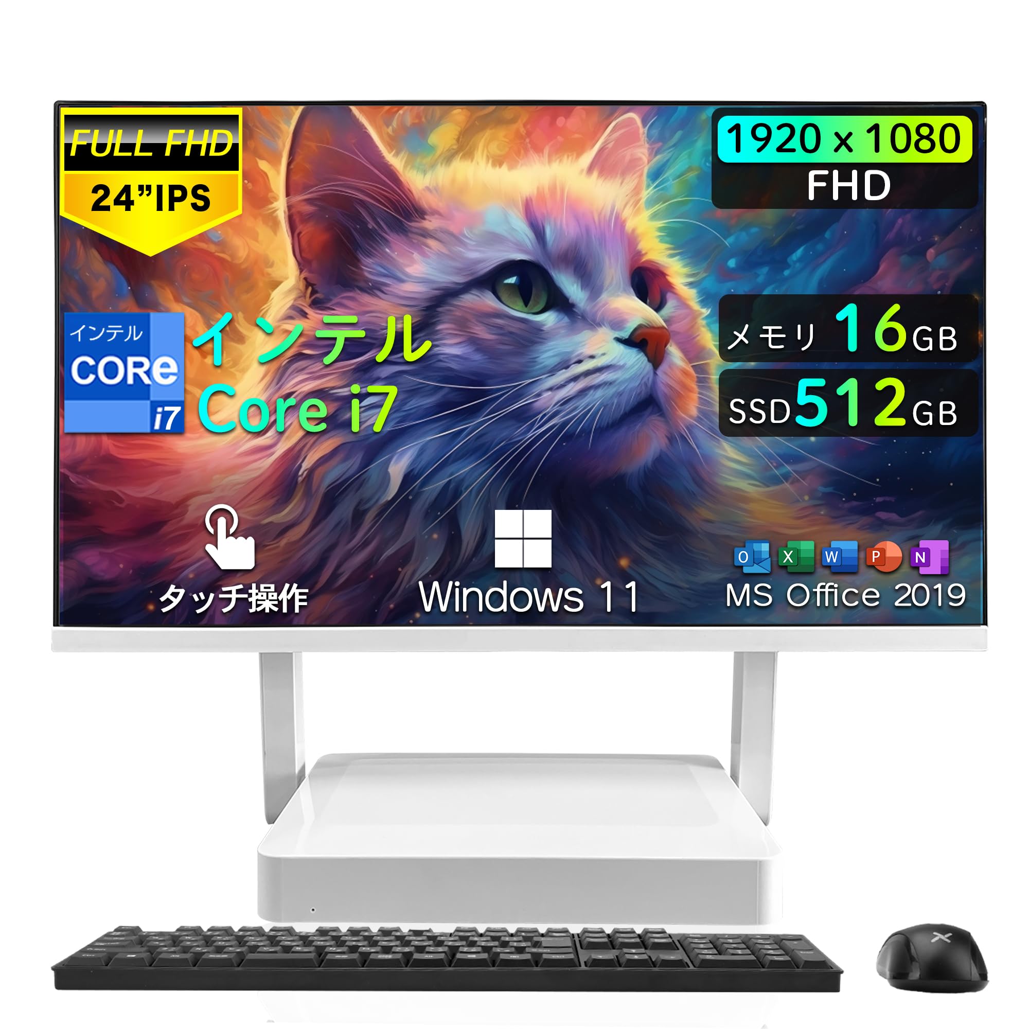 Amazon.co.jp: 一体型pc 24型 第4世代 インテル Core i7 タッチ