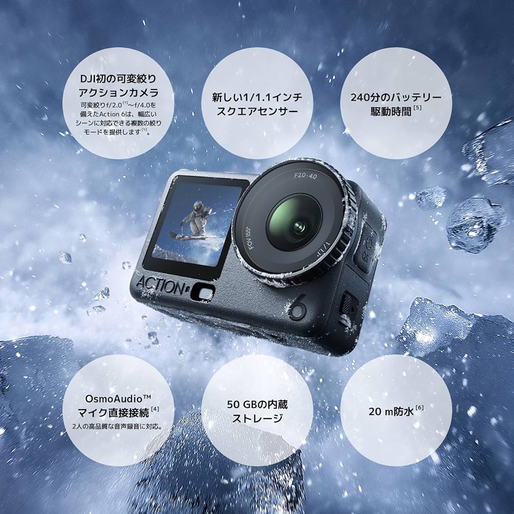 Amazon | DJI Osmo Action 6 スタンダードコンボ アクションカメラ 1