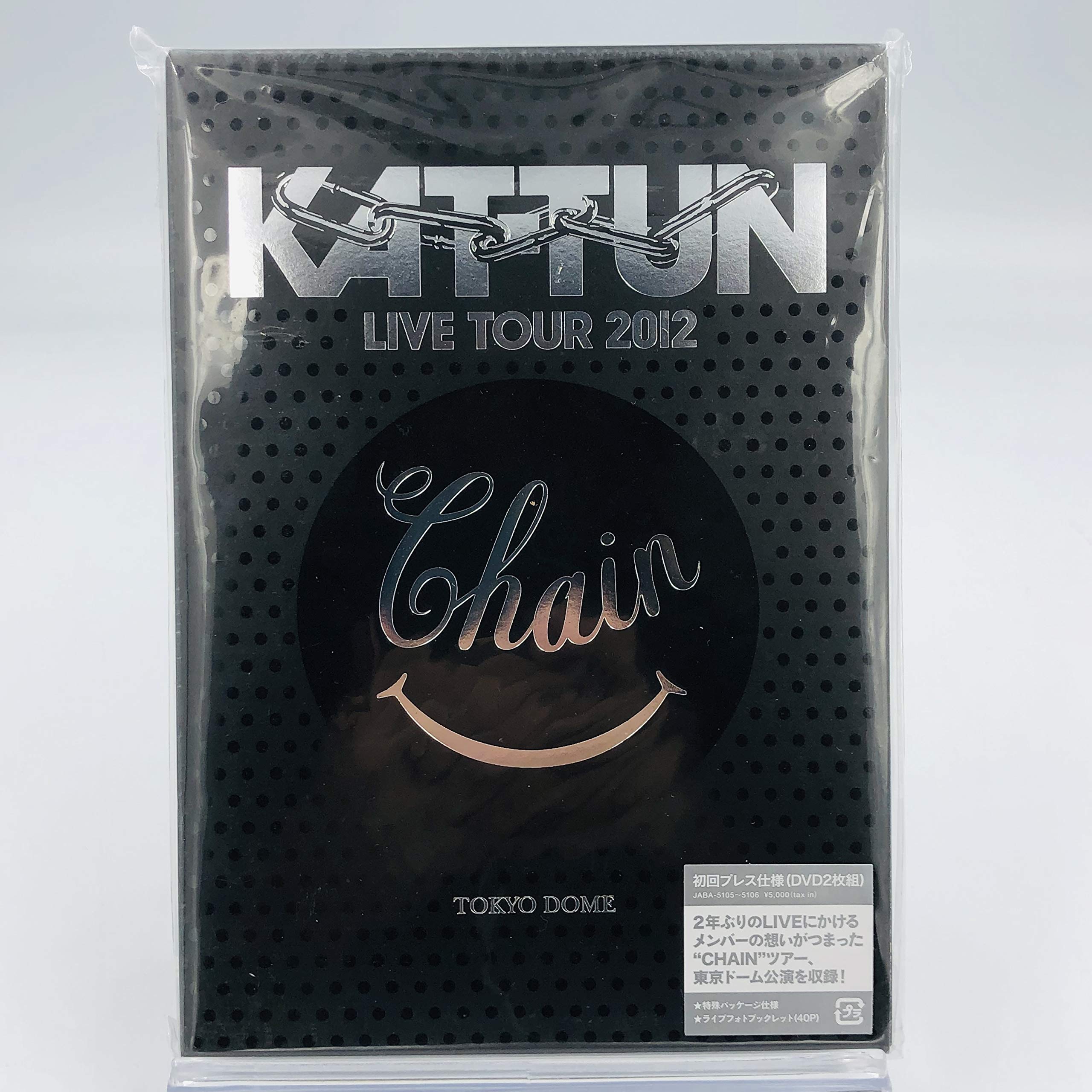 Amazon.co.jp: KAT-TUN LIVE TOUR 2012 CHAIN at TOKYO DOME (初回